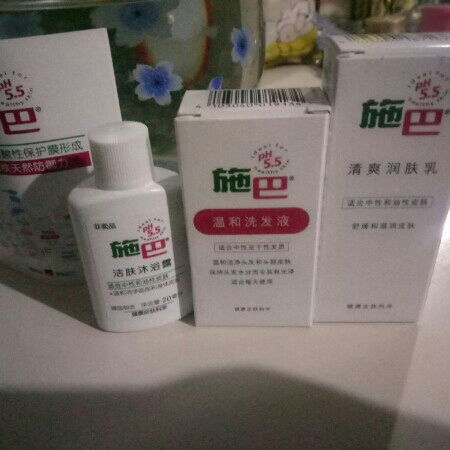 施巴潔護(hù)套裝試用報(bào)告 清爽潤膚乳使用效果體驗(yàn)